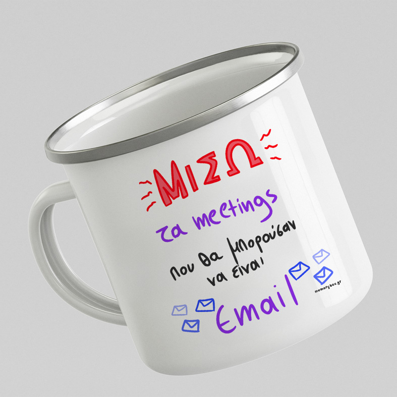 Μισώ Τα Meetings - Κούπα Vintage Eμαγιέ MemoryBox