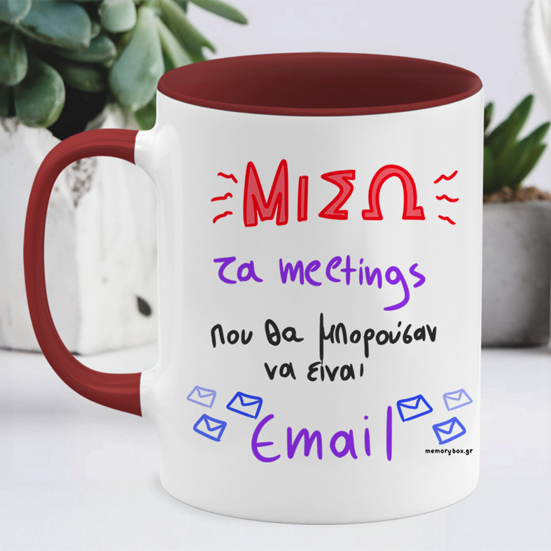 Μισώ Τα Meetings - Κούπα Memorybox