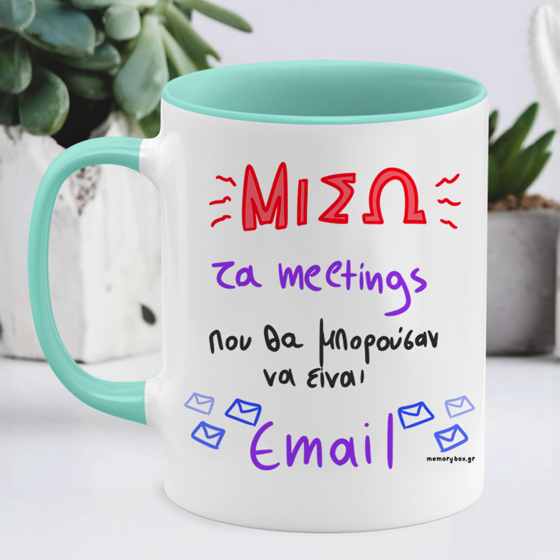 Μισώ Τα Meetings - Κούπα Memorybox