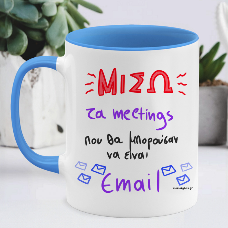 Μισώ Τα Meetings - Κούπα Memorybox