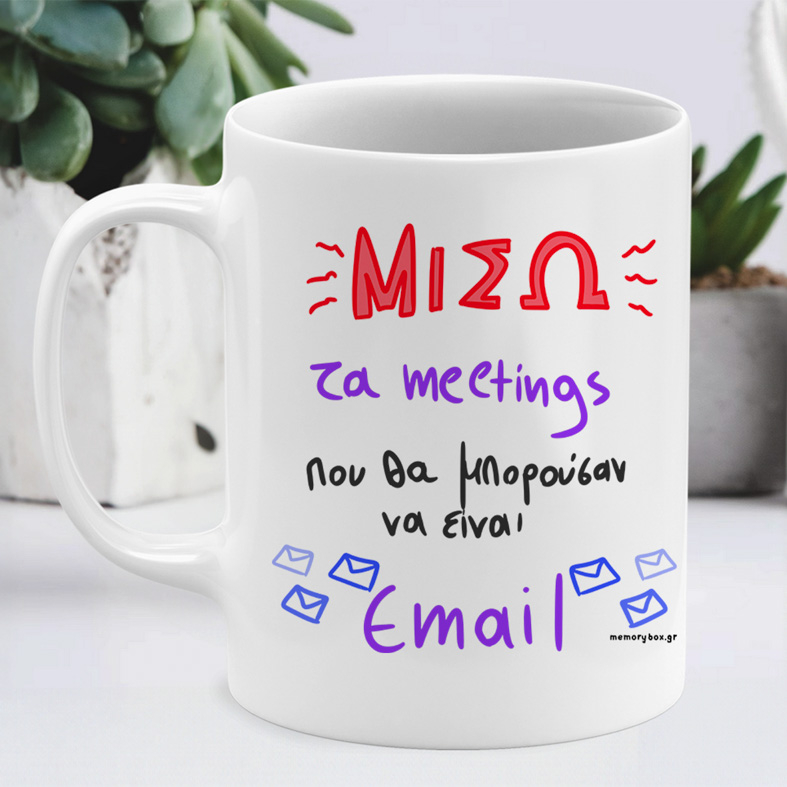 Μισώ Τα Meetings - Κούπα Memorybox