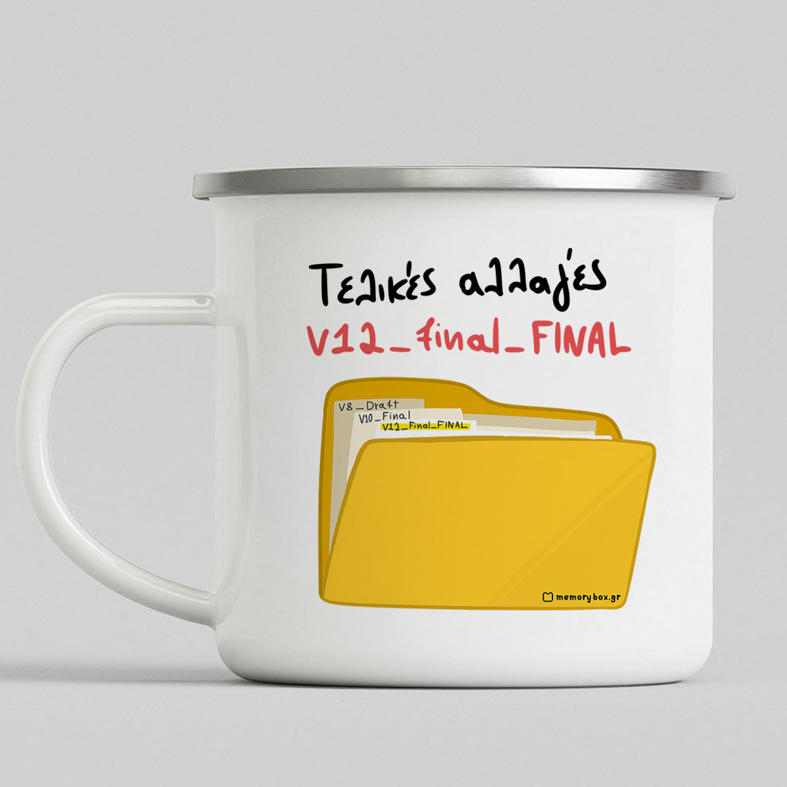 Τελίκο Αρχείο_Final - Κούπα Vintage Eμαγιέ MemoryBox