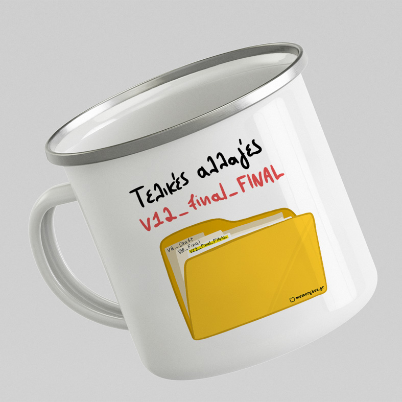 Τελίκο Αρχείο_Final - Κούπα Vintage Eμαγιέ MemoryBox