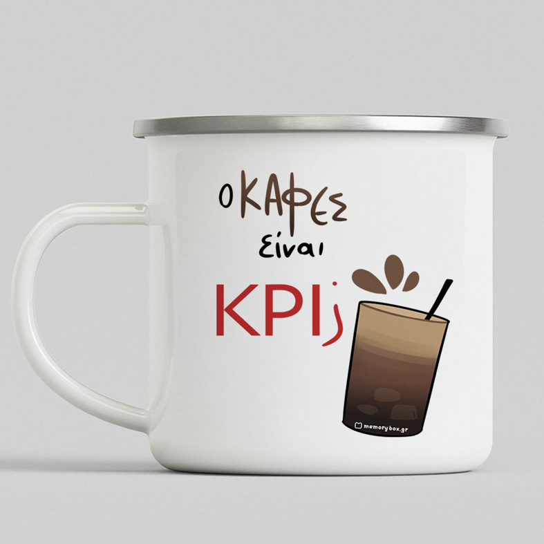 Ο Καφές είναι KPI; - Κούπα Vintage Eμαγιέ MemoryBox