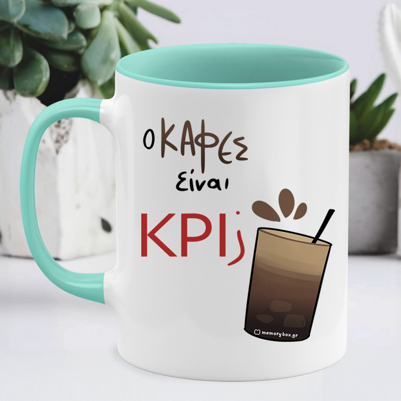 Ο Καφές είναι KPI; - Κούπα Memorybox