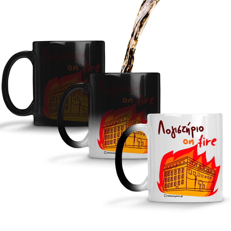 Λογιστήριο On Fire - Κούπα Memorybox