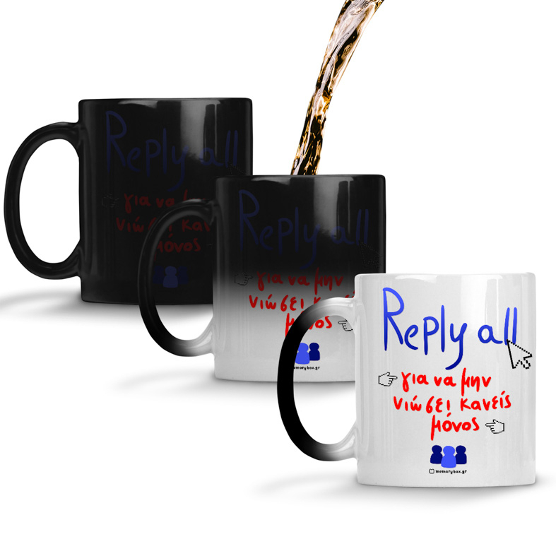 Reply All - Κούπα Memorybox