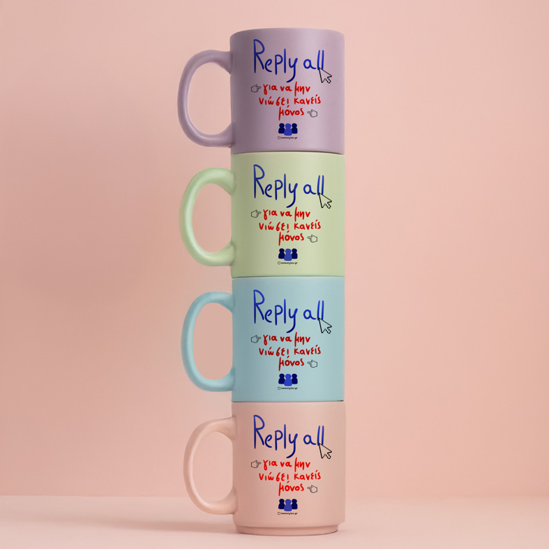 Reply All - Κούπα Πούδρα MemoryBox