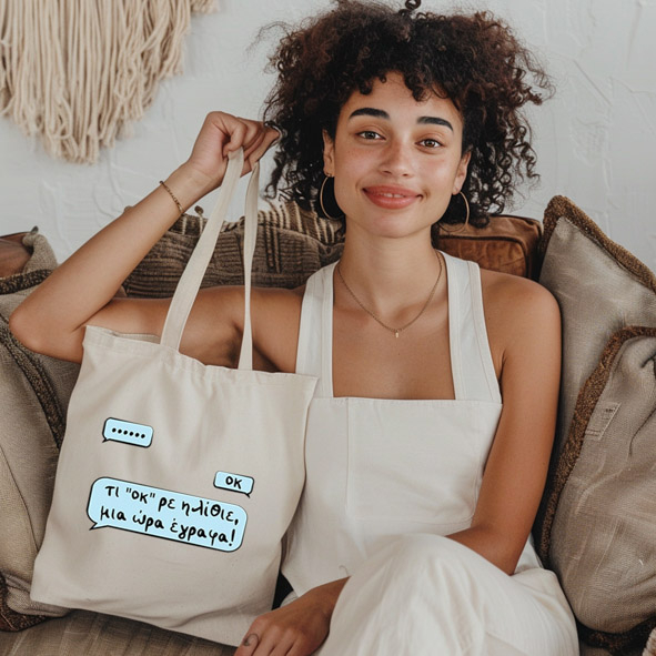 Τι οκ ρε - Πάνινη τσάντα