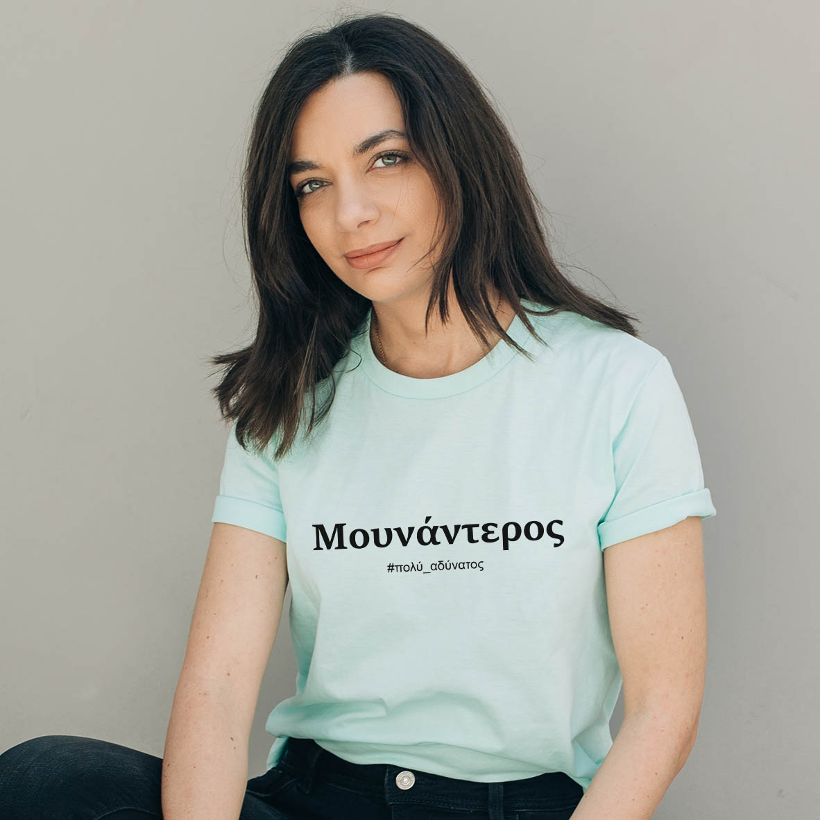 Μουνάντερος -  Organic Vegan T-Shirt Unisex