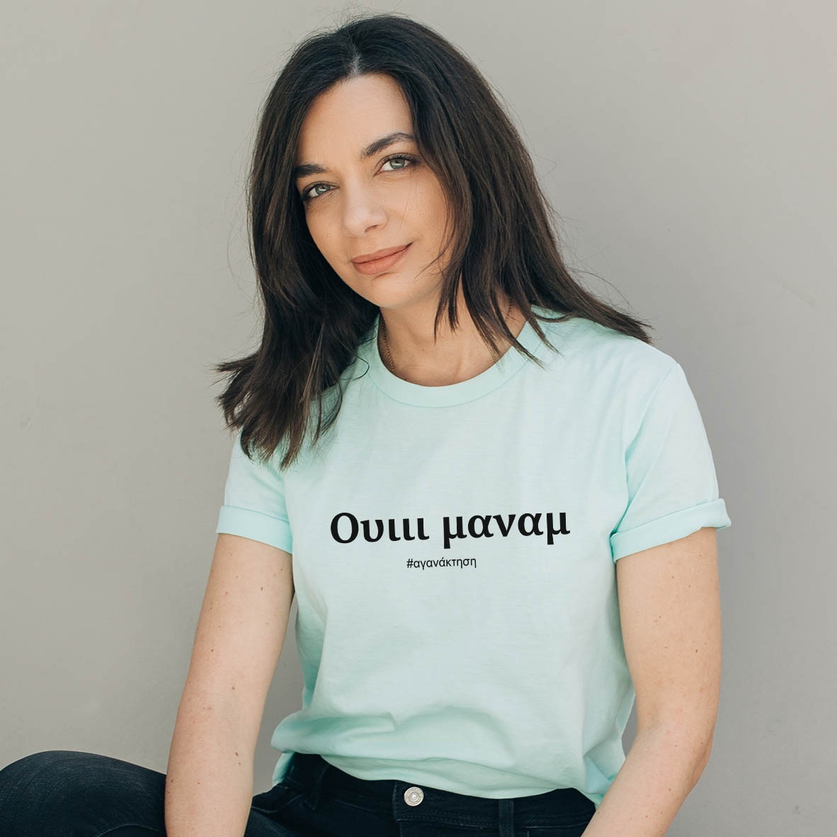 Ουιιι μαναμ -  Organic Vegan T-Shirt Unisex