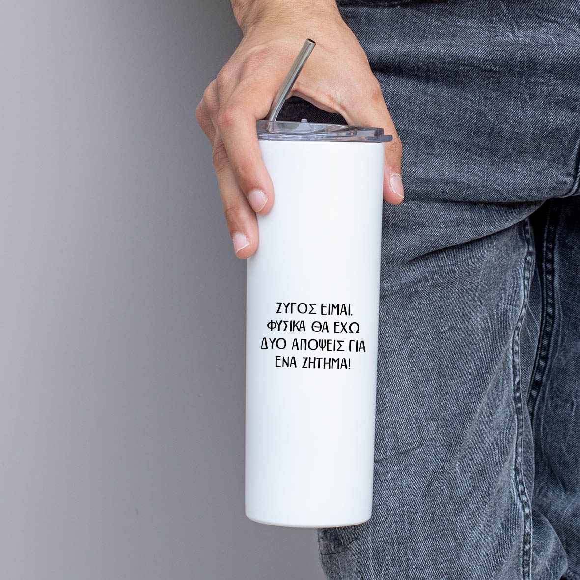 Ζυγός - Ποτήρι Θερμός 500ml