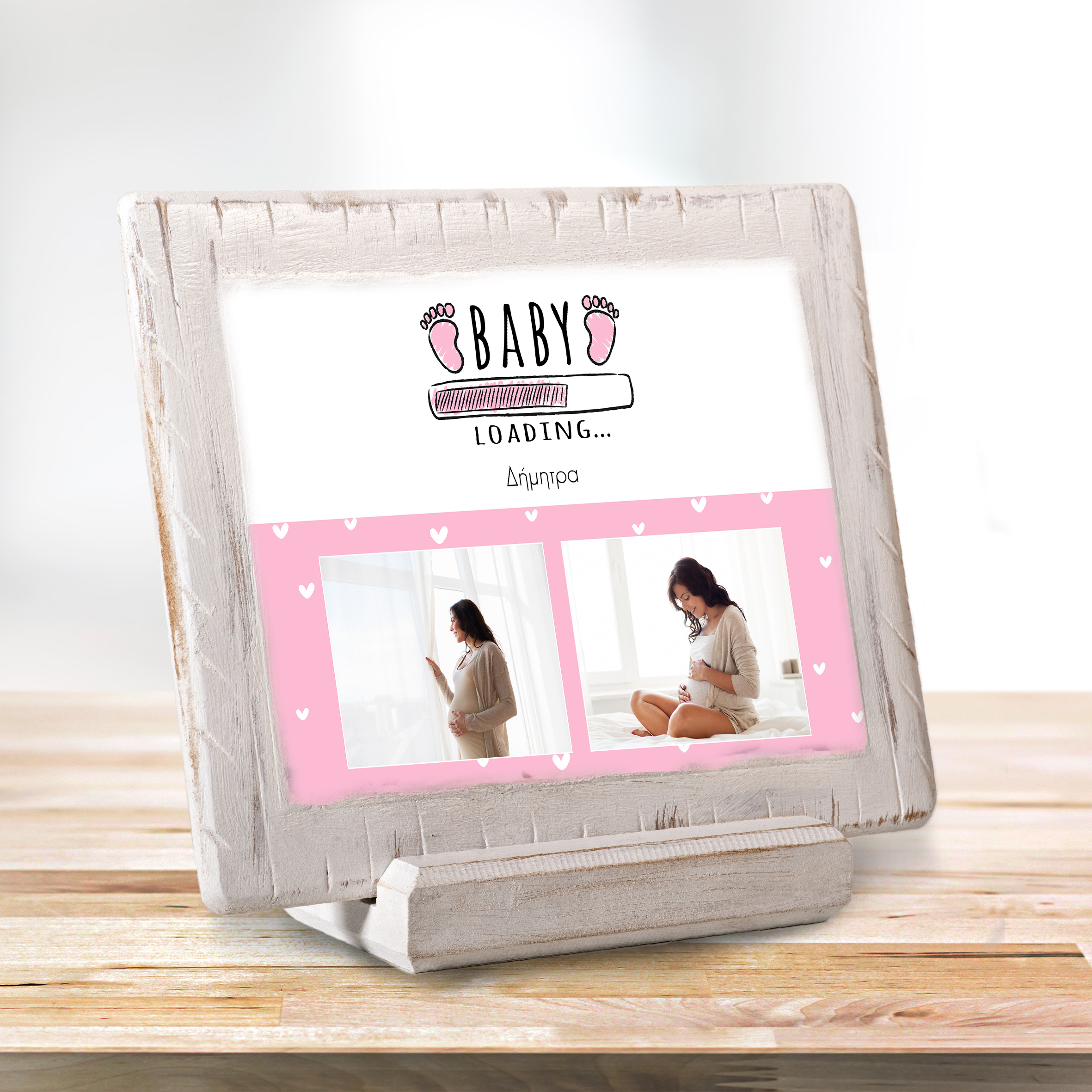 Baby Girl Loading - Ξύλινο Κάδρο Vintage