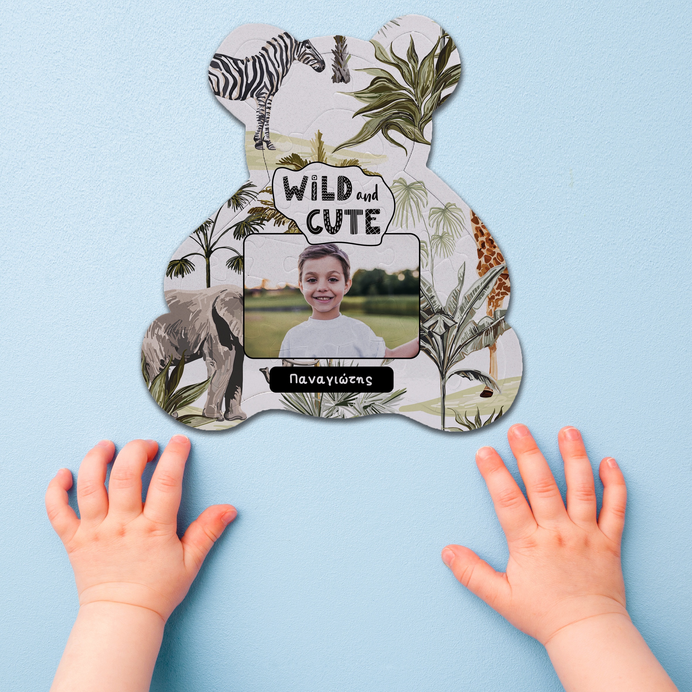 Wild and Cute - Puzzle