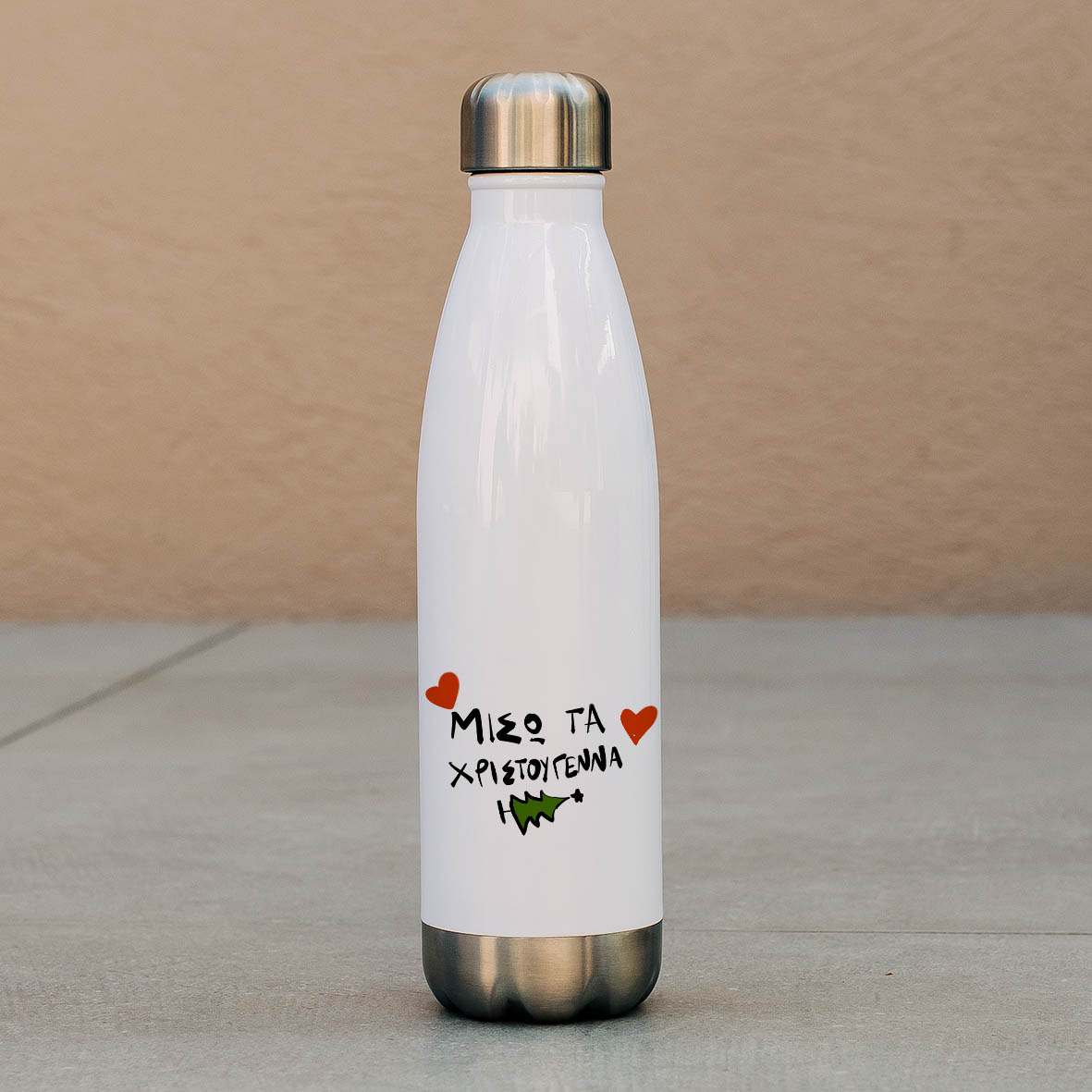 Μισώ τα Χριστούγεννα - Μπουκάλι Θερμός 500ml