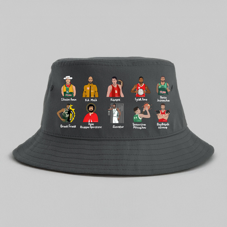 Τα παρατσούκλια του Ιωάννου - Καπέλο Bucket MemoryBox