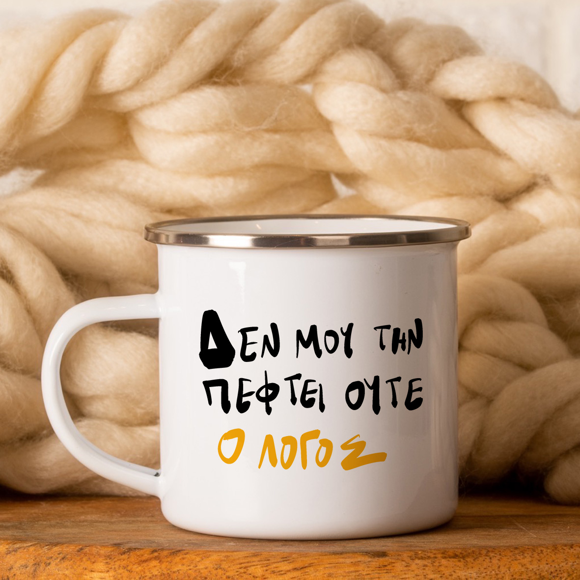 ΑΠΕΛΠΙΣΜΕΝΗ - Κούπα Vintage Eμαγιέ