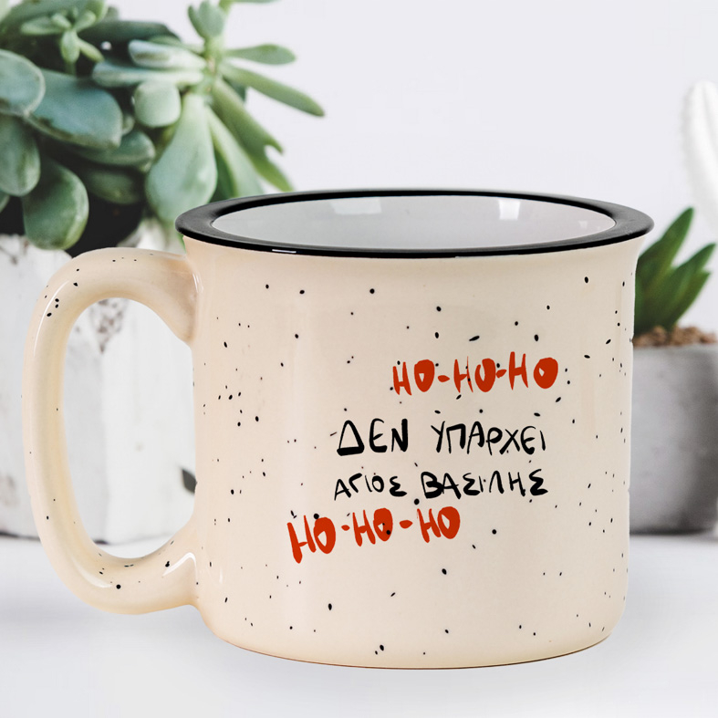 HO HO HO - Κούπα X-Large