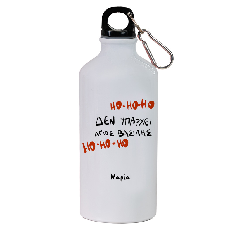 HO HO HO  - Ποδηλατικό Μπουκάλι 600 ml
