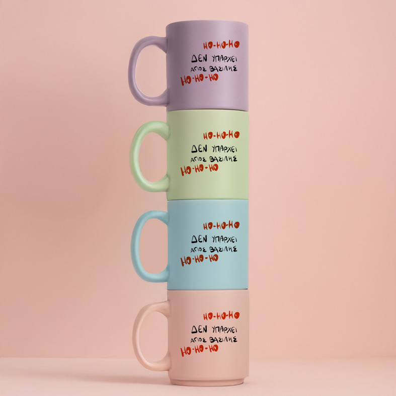 HO HO HO - Κούπα Πούδρα MemoryBox