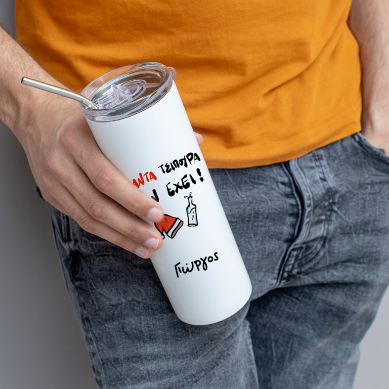 Santa Τσίπουρα δεν έχει! - Ποτήρι Θερμός 600ml