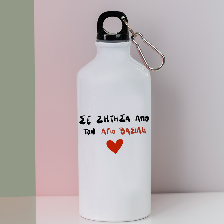 ΣΕ ΖΗΤΗΣΑ ΑΠΟ ΤΟΝ ΑΓΙΟ ΒΑΣΙΛΗ - Ποδηλατικό Μπουκάλι 600 ml