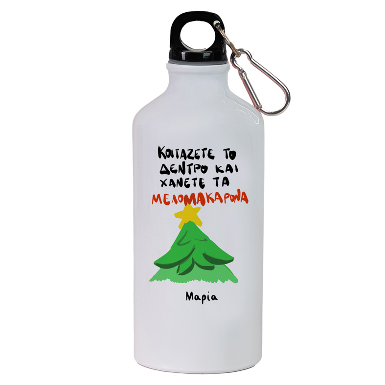 ΜΕΛΟΜΑΚΑΡΟΝΑ Χ - Ποδηλατικό Μπουκάλι 600 ml