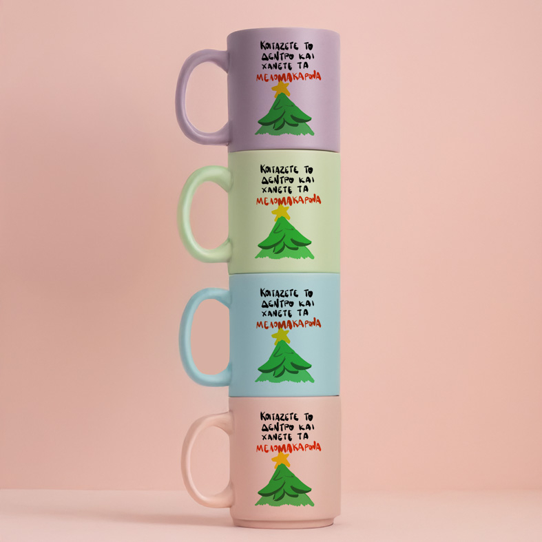 ΜΕΛΟΜΑΚΑΡΟΝΑ Χ -  Κούπα Πούδρα MemoryBox