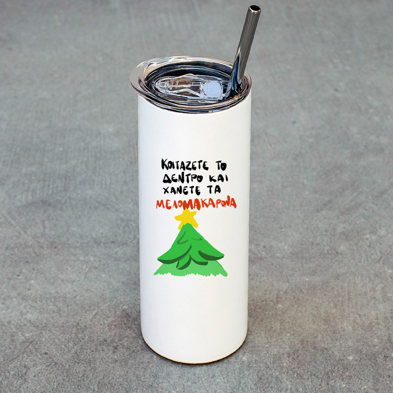 ΜΕΛΟΜΑΚΑΡΟΝΑ Χ - Ποτήρι Θερμός 600ml