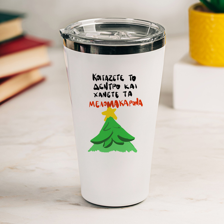 ΜΕΛΟΜΑΚΑΡΟΝΑ Χ - Θερμός Ταξιδιού