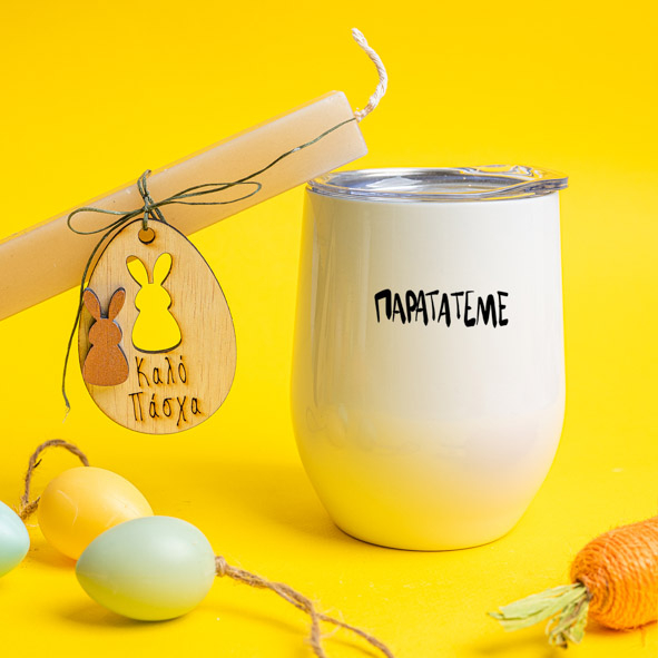 ΠΑΡΑΤΑΤΕΜΕ - Λαμπάδα Με Κούπα Θερμός