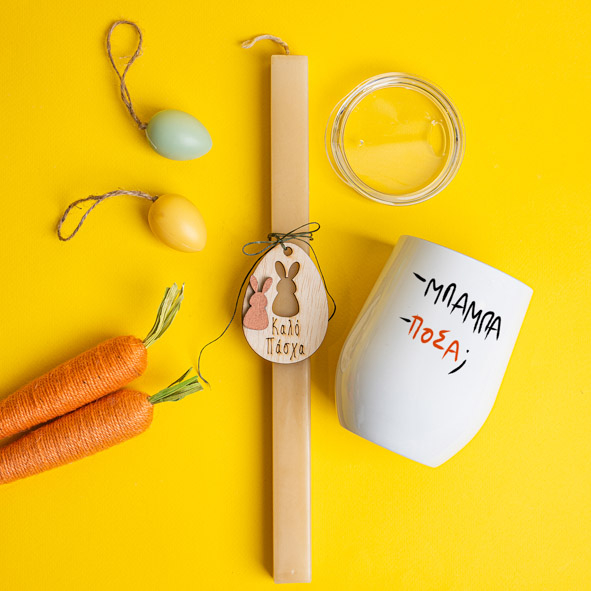 Μπαμπά... Πόσα ? - Λαμπάδα Με Κούπα Θερμός