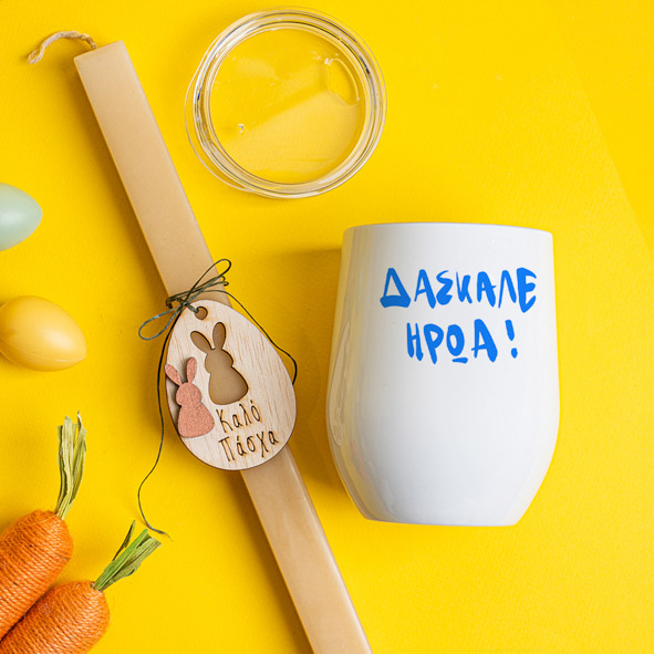 Δάσκαλε Ήρωα - Λαμπάδα Με Κούπα Θερμός