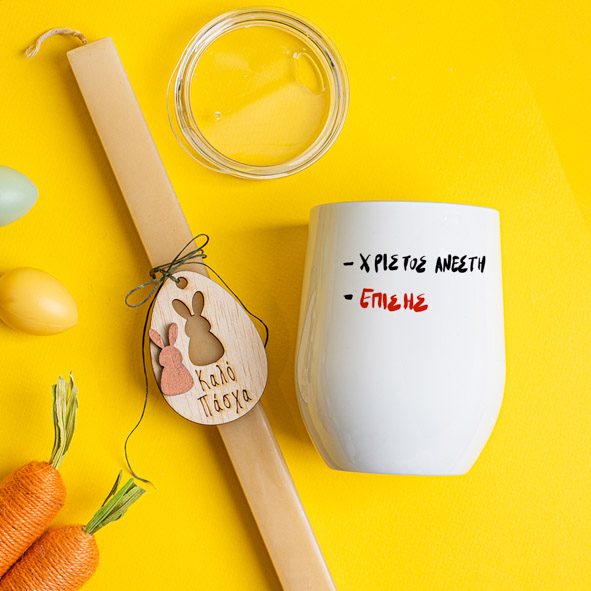 Χριστός Ανέστη! Επίσης! - Λαμπάδα Με Κούπα Θερμός