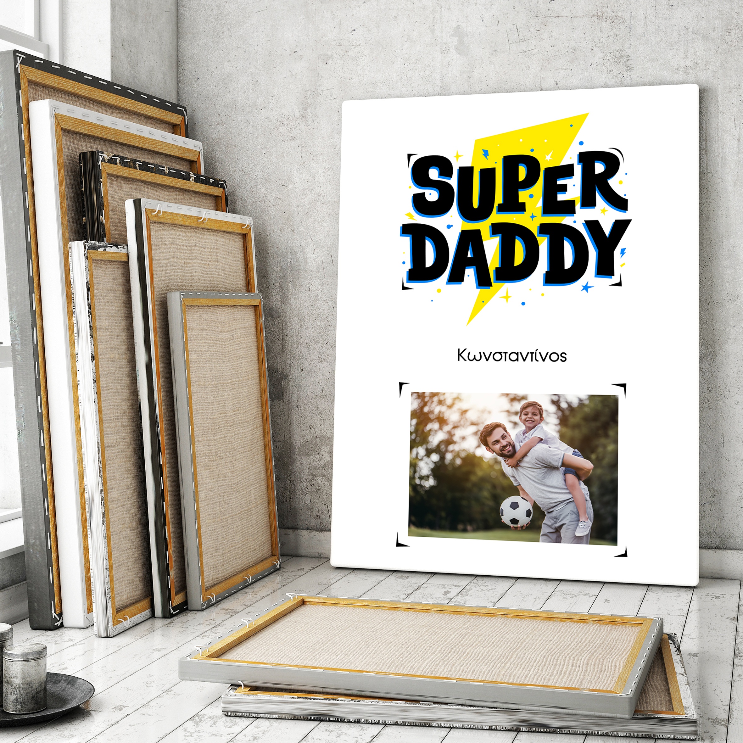 Super Dad - Καμβάς