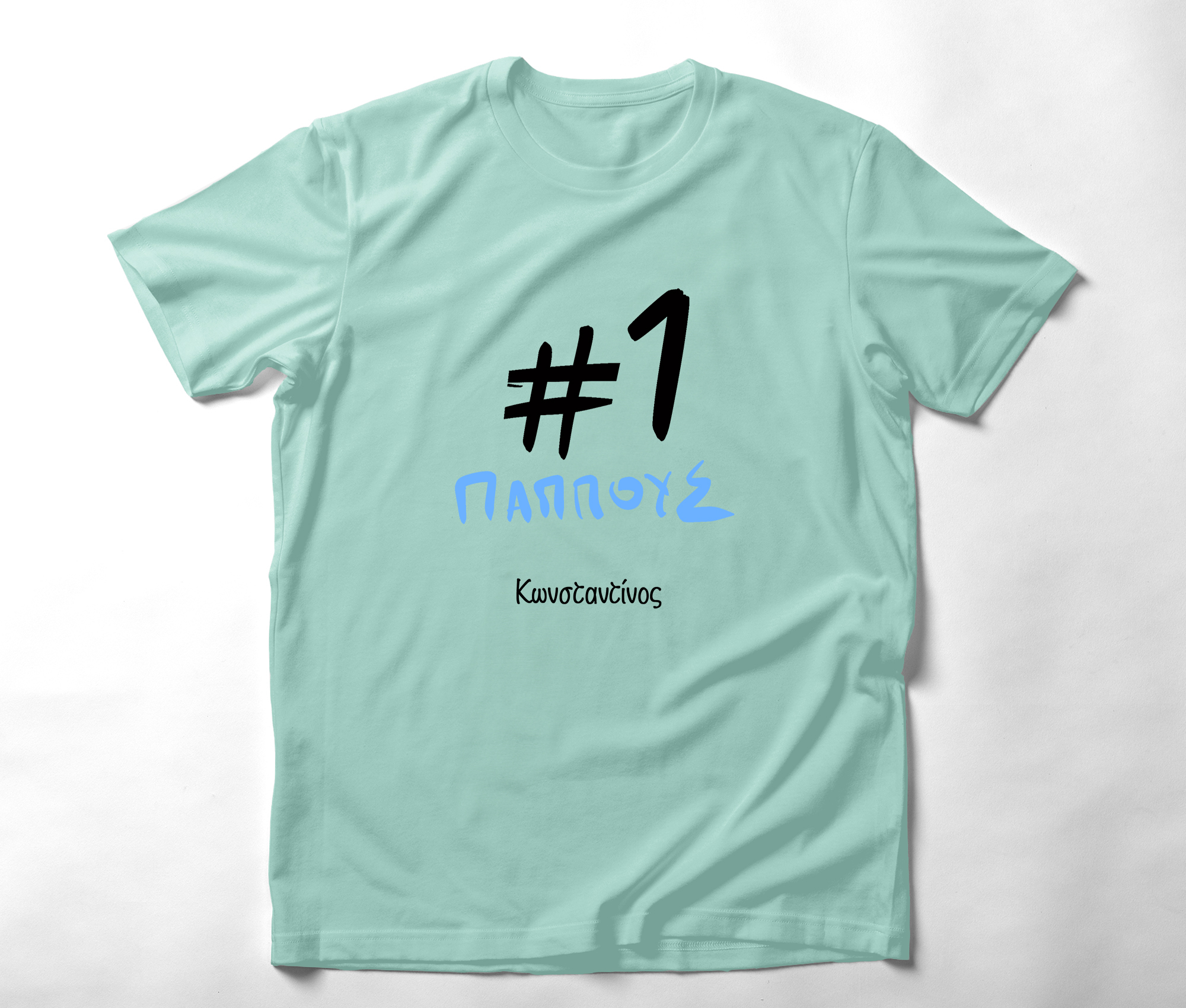 #1 Παππούς - Organic Vegan T-Shirt Unisex