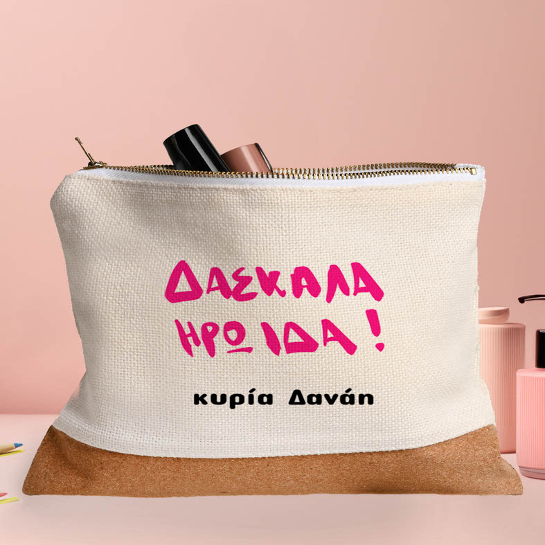 Δασκάλα Ηρωίδα - Νεσεσέρ - Κασετίνα