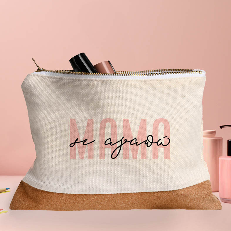 Μαμά σε αγαπώ - Τσαντάκι - Νεσεσέρ