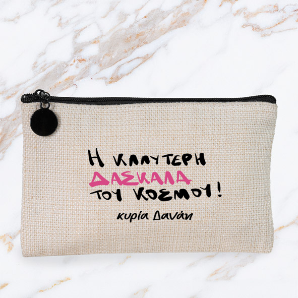 Η καλύτερη Δασκάλα του Κόσμου  - Λινό Πορτοφόλι Τσέπης