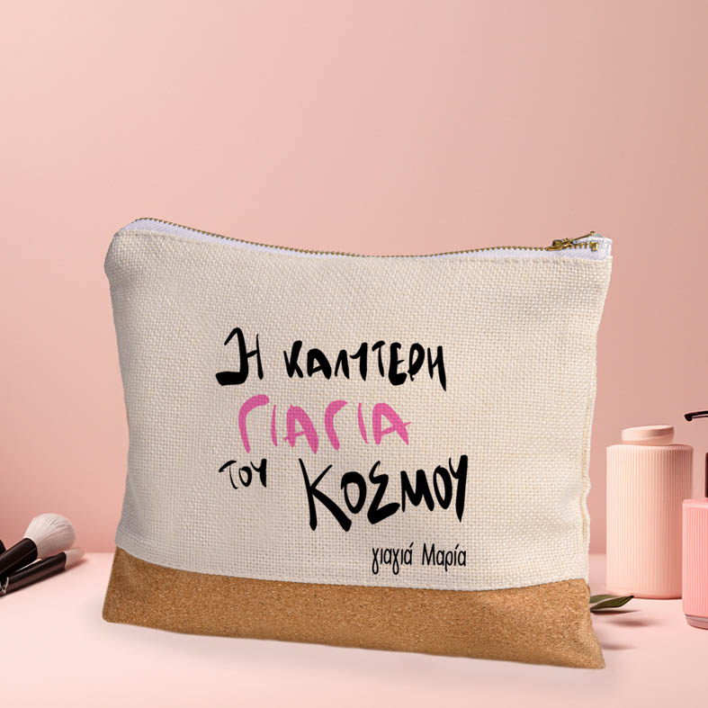 Best Grandma - Τσαντάκι - Νεσεσέρ