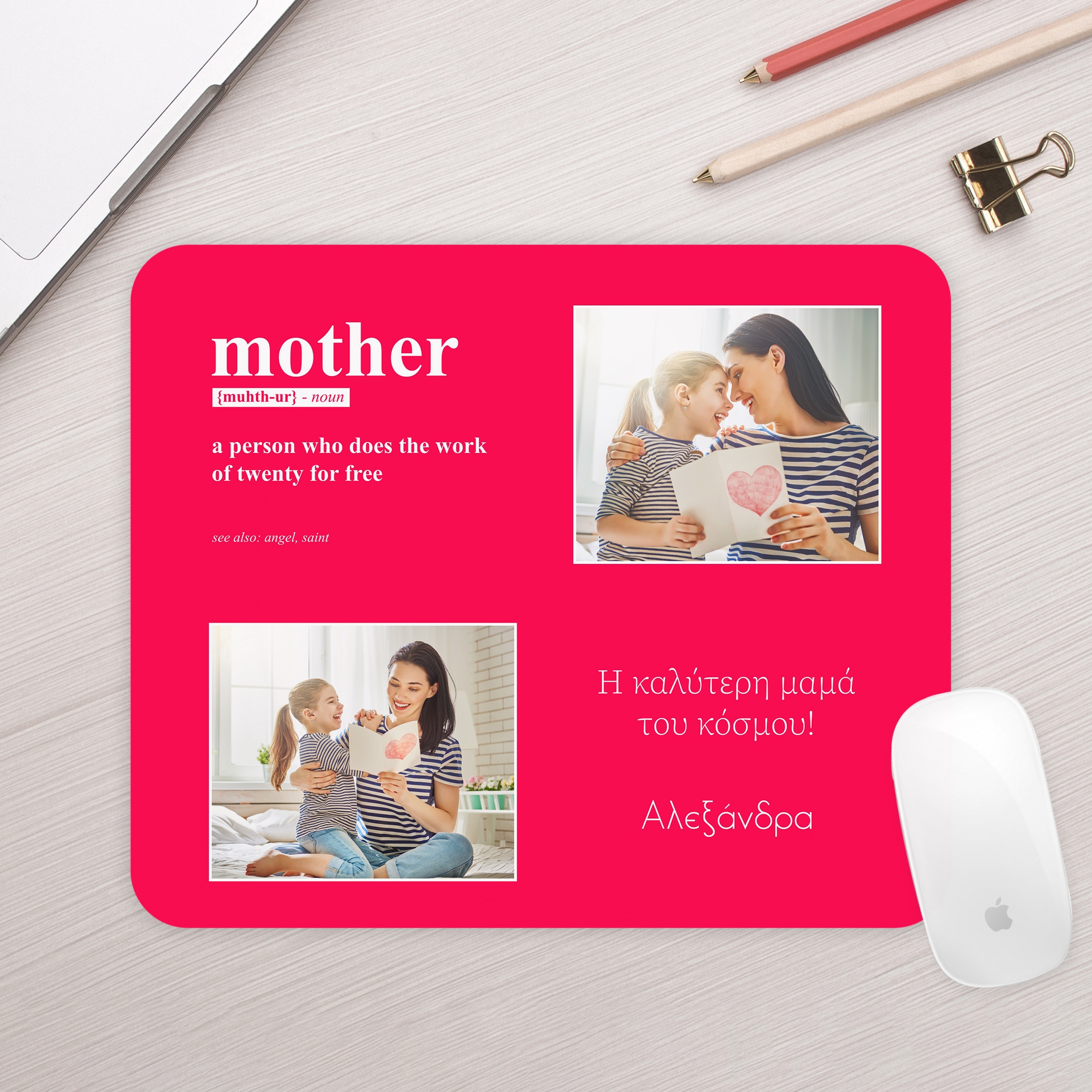 Mother Definition - Mousepad