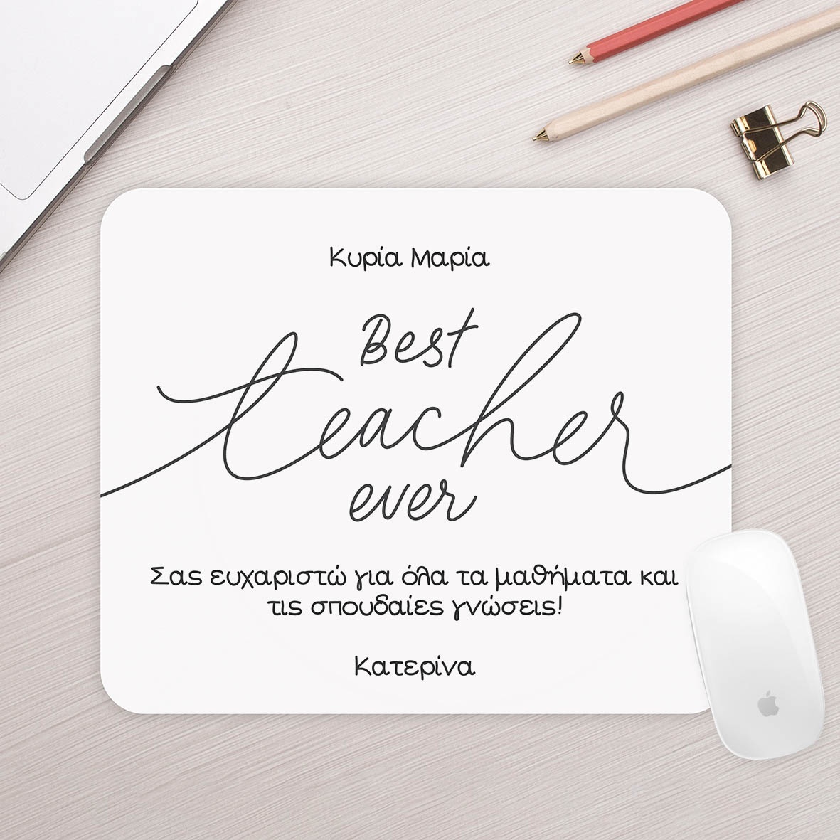 Best Teacher Ever - Mousepad