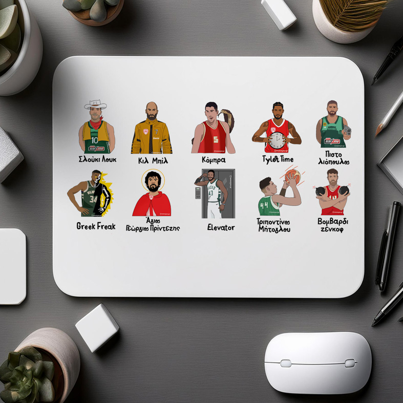 Τα παρατσούκλια του Ιωάννου - Mousepad MemoryBox