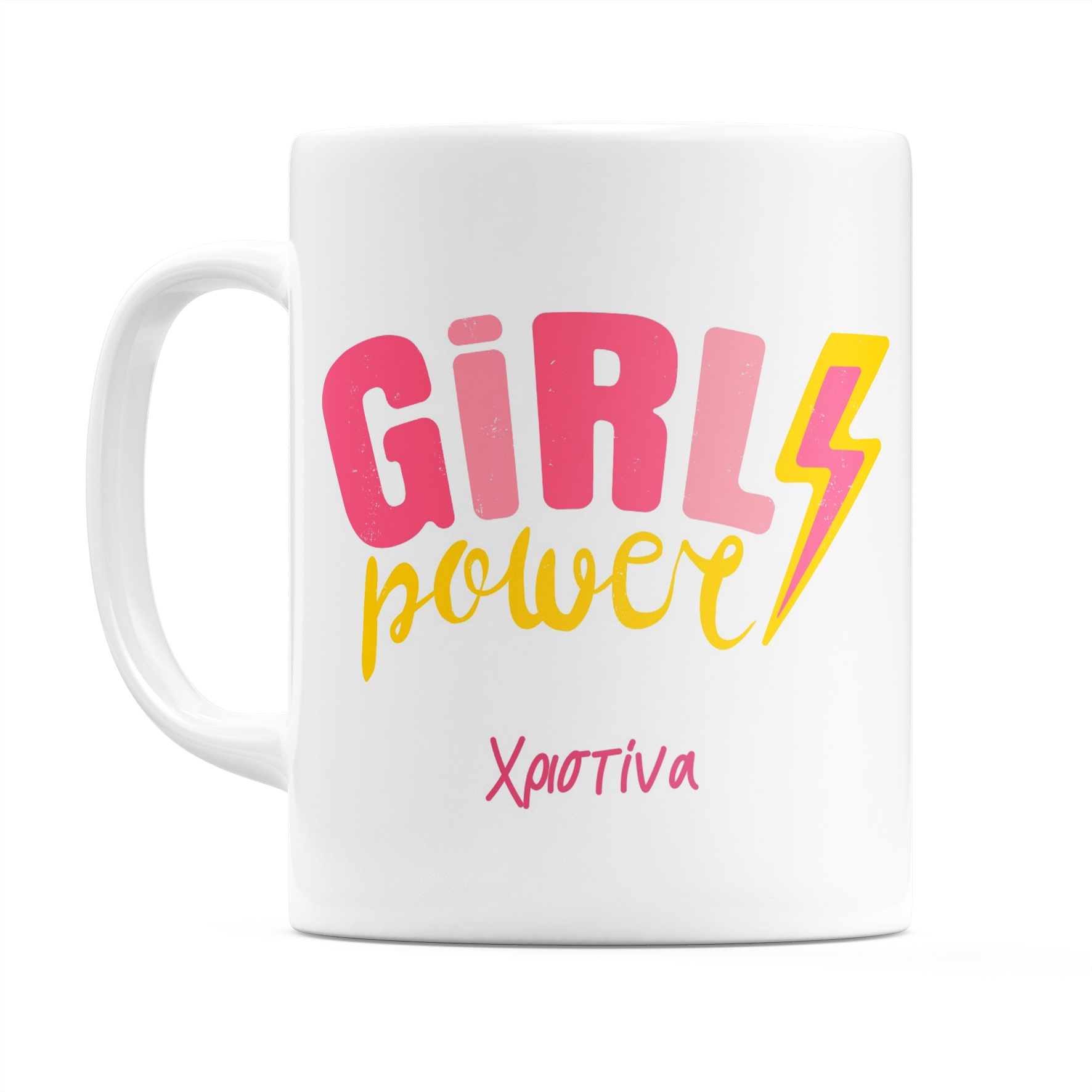 Girl Power - Κούπα