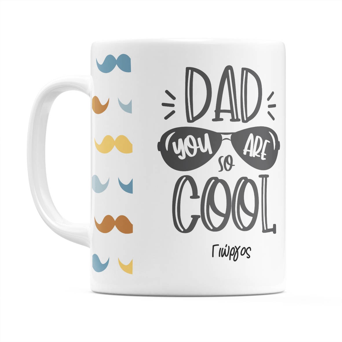 Dad You Are So Cool - Κούπα