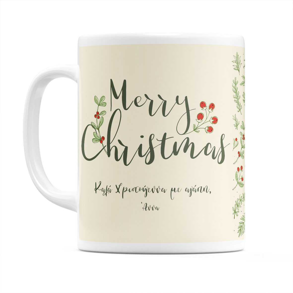 Xmas Flower -  Κούπα