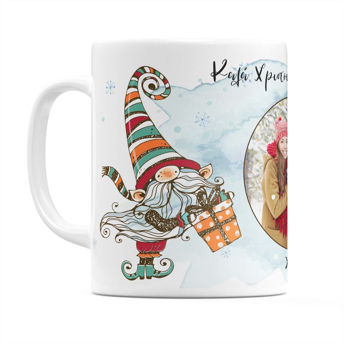 Blue  Gnome - Κούπα