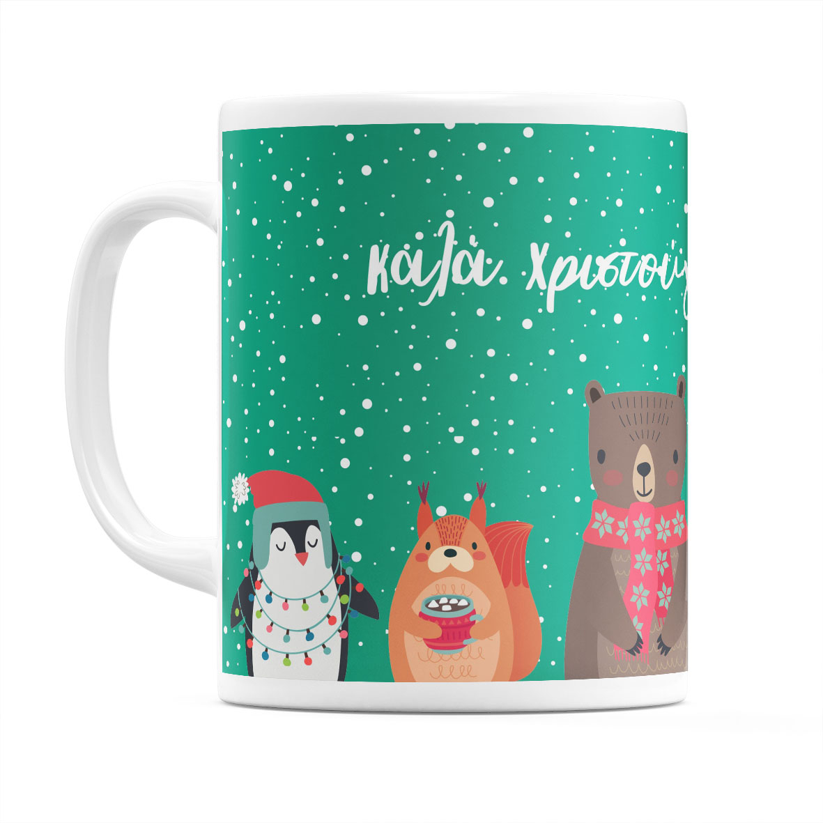 Xmas Friends - Κούπα