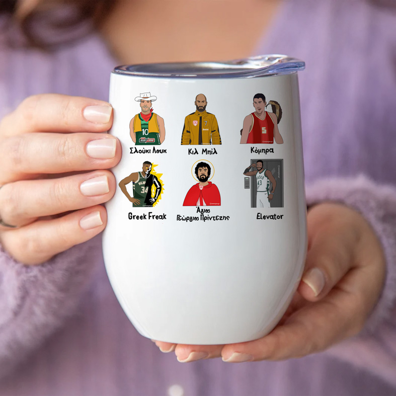 Τα παρατσούκλια του Ιωάννου - Κούπα Θερμός 355ml MemoryBox