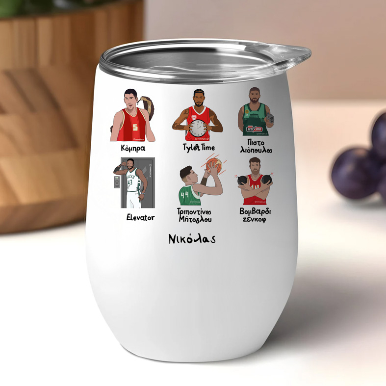 Τα παρατσούκλια του Ιωάννου - Κούπα Θερμός 355ml MemoryBox